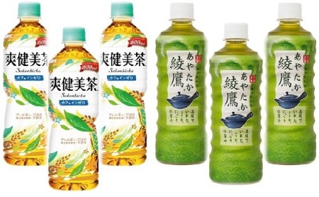 綾鷹525PET+爽健美茶600PET
