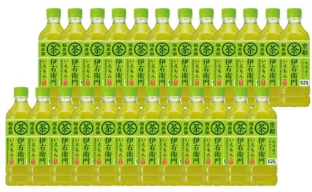 サントリー 緑茶 伊右衛門 525ml×24本
