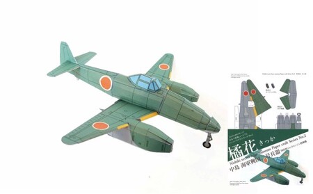 オリジナル ポロシャツ ネイビー ペーパークラフト 4種類 零戦形 箸置き 2種類セット Lサイズ 熊本県錦町 ふるさと納税サイト ふるなび