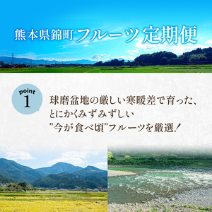 定期便 2回 先行予約 【 桃 白桃 6~7月頃 梨 8~10月頃 】白鳳 特製桃源郷錦 約1kg、清流錦梨 約5kg もも モモ なし フルーツ 果物 デザート お楽しみ 2026年発送 配送不可:離島
