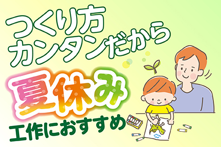 竹製 お部屋の照明 手づくりキット 002-0536