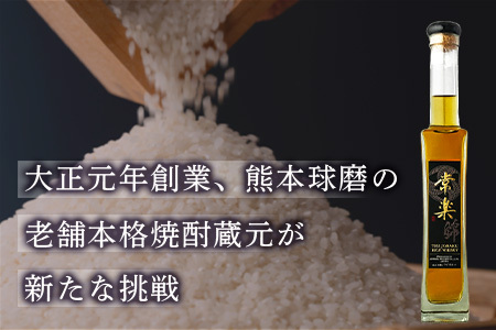 常楽酒造 RICE WHISKY常楽 200ml  蔵元直送 国産 ウィスキー ウイスキー お酒 お米 の ウイスキー 熟成貯蔵 ウォッカ ブレンド ジャパニーズ ウヰスキー ギフト 贈り物 プレゼント 063-0689