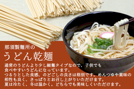 ざるうどん 1袋 ・ 乾麺 そば １袋 【計2袋(計4人前)】 うどん そば 蕎麦 乾麺 涼 麺 冷やし 夏 食欲増進 さっぱり 温 あったか 便利 備蓄 保存食 常温保存 お昼ご飯 昼食 夕食 夜食 2000円 セット 食べ比べ 076-0477