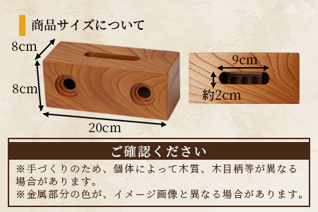天然木 ウッド スピーカー スマホ用 ナチュラル スピーカー 多良木町夢工房 けやき 【 ケヤキ 欅 癒し 音楽 サウンド ヒーリング オリジナル アウトドア 竹 熊本県 多良木町 】 002-0538