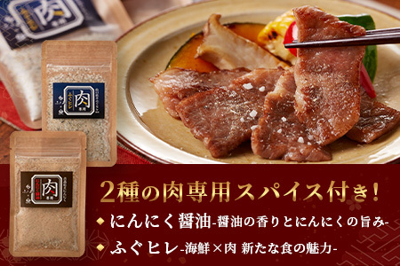 くまもと黒毛和牛 カルビ 焼肉（専用スパイス2種付） 合計300g 【 ソムリエ セレクト カルビ 焼き肉 やき肉 BBQ アウトドア  ニンニク ?油 ふぐヒレ スパイス 本場 熊本県 ブランド 牛 肉 くまもと 】104-0006