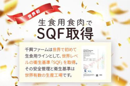 【定期便3回】熊本 馬刺し 赤身 合計約400g ×3回配送 馬さし 定期便 真空パック SQF 認証 千興ファーム 馬肉 新鮮 さばきたて 真空パック 冷凍 ミシュラン 生食用 肉 菅乃屋 熊本県 031-0505
