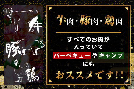 【数量限定】 村上精肉店の 焼肉 よくばりセット 【 9品 味付き 焼くだけ 】 牛カルビ ハラミ 豚バラ タン トントロ 鶏せせり 鶏もも 手羽先 ウインナー 焼き肉 BBQ アウトドア キャンプ バーベキュー 焼肉 焼き肉 やきにく 021-0667