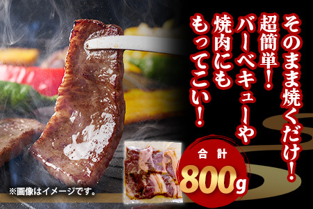 【数量限定】 村上精肉店の タレ 漬け 牛 カルビ 800g (200g×4) 和牛 焼き肉 味付き 焼くだけ 手軽 冷凍 国産 牛カルビ 焼き肉 バーベキュー アウトドア キャンプ 021-0672