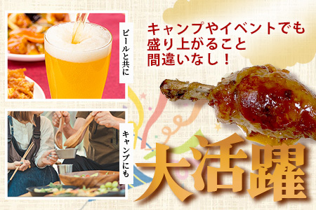 【数量限定】 村上精肉店 海賊肉 （まんが肉） 約200g×3本 国内産 肉 憧れの 肉 ハンバーグ ベーコン 焼くだけ 冷凍 国産 キャンプ バーベキュー アウトドア 021-0675