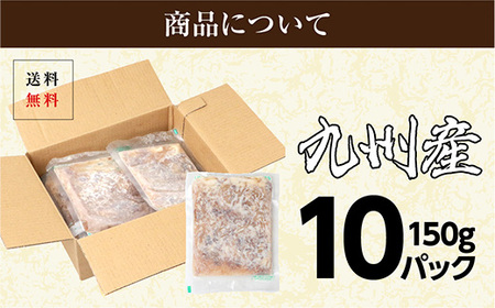 【年内お届け】国産牛丼 牛丼の具 150g×10パック(合計1.5kg) 年内発送 年内配送 熊本県 多良木町 牛肉 簡単 便利 牛バラ肉 小分け 湯煎 牛丼 国産 牛どん 本格 国産牛 国産牛バラ 067-0363-R612