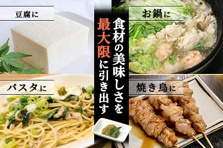 激辛 ！ 柚子胡椒 【青×2個セット】 多良木町産 こだわりの 自家製 ゆずこしょう 辛 無添加 調味料 唐辛子 スパイシー やみつき 刺激 熊本県 農園直送 107-0601