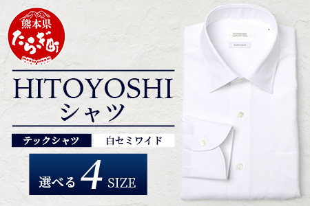 HITOYOSHI テックシャツ 白 セミワイド 【サイズ：M】イージーケア 年間素材 速乾 軽量 日本製 ホワイト HITOYOSHI シャツ クールマックス 紳士用 110-0801-M