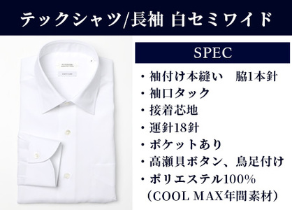HITOYOSHI テックシャツ 白 セミワイド 【サイズ：M】イージーケア 年間素材 速乾 軽量 日本製 ホワイト HITOYOSHI シャツ クールマックス 紳士用 110-0801-M