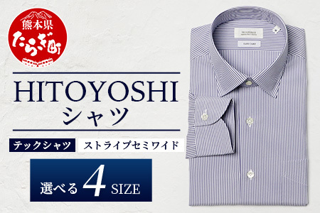 HITOYOSHI テックシャツ 長袖 ストライプ セミワイド【Lサイズ】イージーケア 年間素材 速乾 軽量 日本製 HITOYOSHI シャツ クールマックス 紳士用  110-0803-L