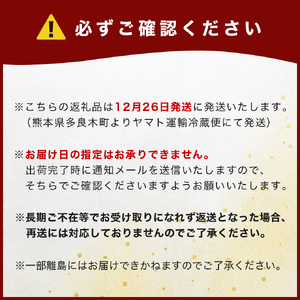 【年内発送】12月26日限定発送 予約受付 さしみ蒲鉾 紅白 5本セット かまぼこ お正月 おせち 紅白 蒲鉾 祝い事 めでたい 魚介 魚 熊本県 多良木町 102-0003-R712