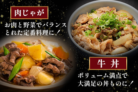 【年末発送】訳あり くまもと黒毛和牛 赤身 スライス 合計 900g (300g×3) 黒毛 和牛 赤身 モモ ウデ すき焼き しゃぶしゃぶ スキヤキ すきやき 訳あり 規格外 不揃い ブランド牛 上質 常備 冷凍 熊本県 肉 年内発送 年内配送 年末年始 113-0511-R712