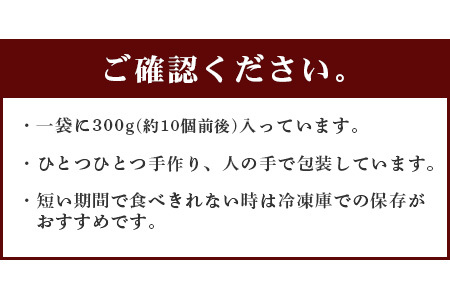 【年末発送】冷凍【 餅 】よもぎもち 約3kg (300g×10パック) 11月～発送 こもち 小餅 餅 お餅 おもち お正月 お米 食べやすい サイズ 大容量 082-0628-R712
