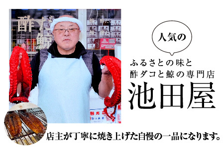 うなぎの蒲焼 2尾（計400g以上）オリジナル特製タレ 冷凍【 うなぎ 2尾 鰻 蒲焼 うなぎ蒲焼 うなぎ国産 国産 冷凍 土用 うしの日 数量限定 人気 甘辛 熊本県 多良木町 】003-0304