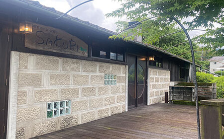 SAKURI パーティー セット 石窯焼き ピッツァ 約21cm 2種 ピザ 自家製ピザ 美味しいピザ 人気ピザ 冷凍ピザ ピザセット マルゲリータ キッシュ 059-0284