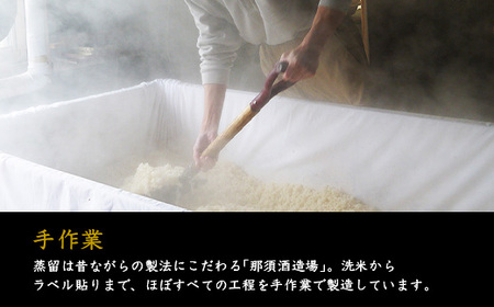 球磨焼酎 球磨の泉 720ml 減圧25度・常圧25度 セット 米 焼酎 しょうちゅう 常圧 減圧 焼酎 熊本県 多良木町 007-0426