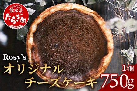 オリジナル チーズケーキ 1個 (約750g) 【 チーズケーキ チーズ ベイクドチーズケーキ バター レモン果汁 濃厚 菓子 洋菓子 】 051-0449 4,000円