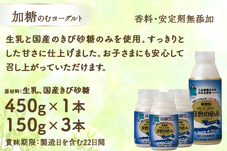 球磨の恵み ヨーグルト & ドリンクヨーグルト 詰め合わせセット 6種 10点【加糖・砂糖不使用】新鮮 生乳使用 とろーり もっちり 加糖ヨーグルト 砂糖不使用 プレーンヨーグルト 食べる 飲む 】074-0446