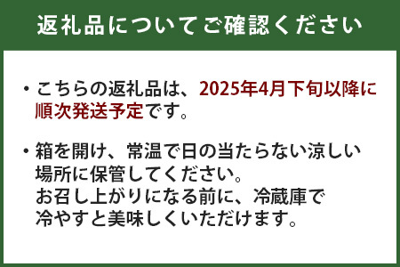 【2025年4月下旬以降発送分 先行予約】アンデスメロン 4玉～6玉（1箱5kg）メロン アンデスメロン 熊本メロン 多良木メロン 数量限定メロン 大人気メロン 国産メロン 美味しいメロン ジューシーメロン 青肉メロン 旬のメロン 多良木町産 果物 くだもの フルーツ アンデス メロン 旬 旬のフルーツ 旬の果物 先行予約 5kg 甘い とろける ジューシー 厳選 青肉 果実 限定 人気 期間限定 数量限定 熊本県 多良木町 012-0556-2024