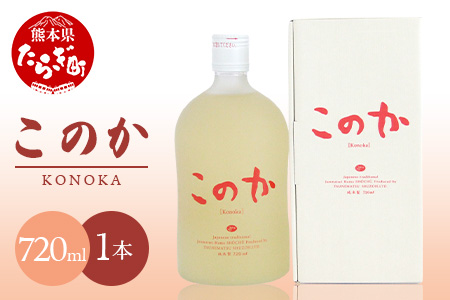 このか 化粧箱入り 720ml×1本 25度 本格純米焼酎 お酒 酒 さけ 焼酎 しょうちゅう お米 米 米焼酎 純米焼酎 本格純米焼酎 本格米焼酎 アルコール こだわり ブレンド まろやか 貯蔵 熟成 シェリー墫 香りのいい焼酎 本格 本格焼酎 麹 国産 国内産 熊本県 熊本 多良木町 多良木 040-0579