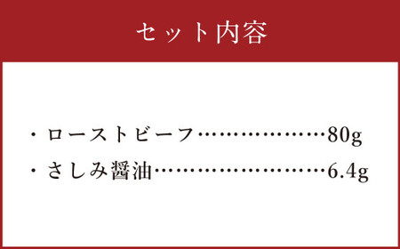 阿蘇あか牛丼 1個 国産牛 牛 牛肉 肉 和牛 赤身 赤牛 阿蘇 丼 ローストビーフ 熊本県 湯前町