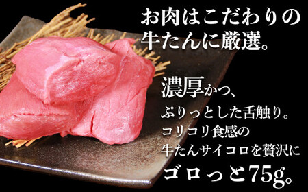 【訳あり】具だくさん やわらか牛タンカレー 約250g×6パック 計 約1.5kg