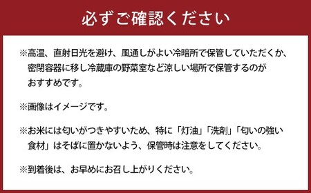 ふるさとからの贈り物（ブレンド米）20kg（5kg×4）お米 白米 ブレンド米 熊本県 湯前町