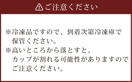みずかみ村 コラボ スイーツ 130ml×4個入り アイス 阿部牧場