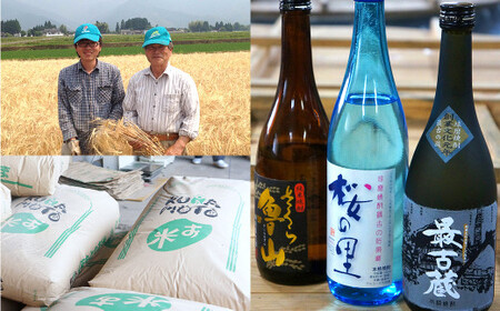 萬屋次兵衛 1800ml 1本 米焼酎 1.8L 球磨焼酎 熊本県産