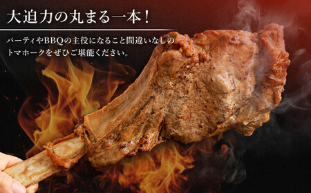 牛トマホーク 約1kg 骨付き パーティ BBQ 牛 トマホーク 