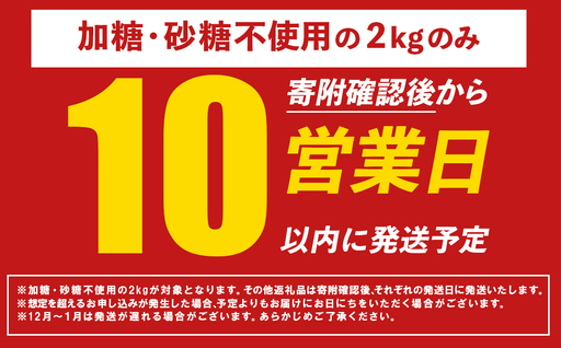 球磨の恵み ヨーグルト 砂糖不使用 2kg まとめ買い 大容量 熊本県 水上村