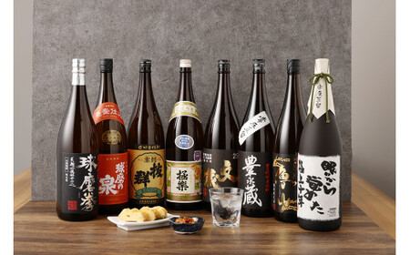 奥球磨の米焼酎(常圧) 飲みくらべ 1.8L×8本セット 合計 14.4L 米 焼酎 お酒 熊本県 水上村