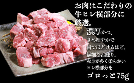 【訳あり】具だくさん やわらか牛ヒレ ひもシチュー 250g×6パック 合計1.5kg