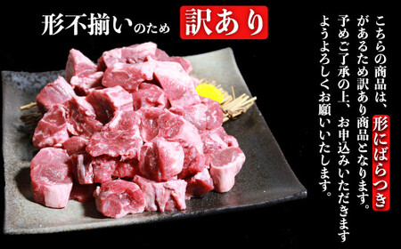 【訳あり】具だくさん やわらか牛ヒレ ひもシチュー 250g×6パック 合計1.5kg