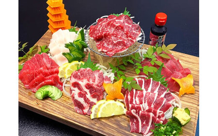 カット済み！ 馬刺し 人気部位 盛り合わせ 6種 計300g 郷土料理 肉 簡単調理 熊本県 水上村