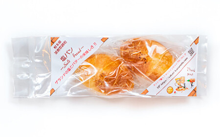 【本格 石釜焼き】冷凍 Pizza 2枚 ＆ 塩パン ＆ ソフトフランス セット (マルゲリータ、チチニエリ)