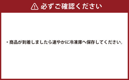 熊本赤牛すきやきしゃぶ用 約400g