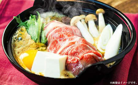 熊本赤牛すきやきしゃぶ用 約400g