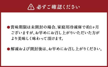 くまもとあか牛 カルビ焼肉 450g