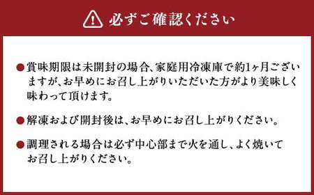 くまもとあか牛ハンバーグ 140g×4個