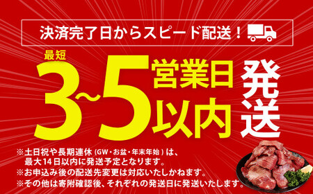 【3～5営業日以内発送】【訳あり】厚切り 牛タン 塩味 計1kg 500g×2パック【軟化加工】外国産 厚切り 牛タン 肉 BBQ 焼肉 熊本県 水上村