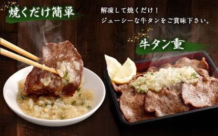 【2024年12月発送】【訳あり】薄切り 牛タン スライス 500g×2パック 計1kg 薄切り 牛タン 肉 BBQ 焼肉 熊本県 水上村