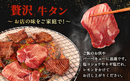 【訳あり】 牛タンブロック 1kg 牛タン タン ブロック BBQ 焼肉 牛 肉 塊