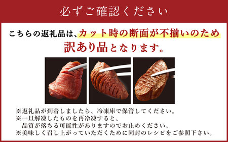 【訳あり】極厚牛タン 500g×2パック 計約1kg 厚切り 牛タン 肉 BBQ 焼肉 熊本県 水上村