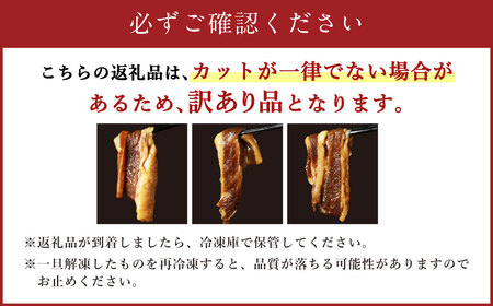 【訳あり】プルコギ風 牛肉 味付け 500g×3パック 計約1.5kg プルコギ 味付き 焼くだけ 簡単 惣菜 カルビ おかず 味付け牛肉 焼肉 牛丼 BBQ 熊本県 水上村