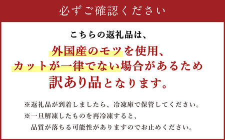 【訳あり】 ツルとろもつ鍋 約600g×2パック 計約1.2kg もつ 鍋 もつ鍋 牛大腸 ホルモン 新鮮 冷凍 スープ付 熊本県 水上村